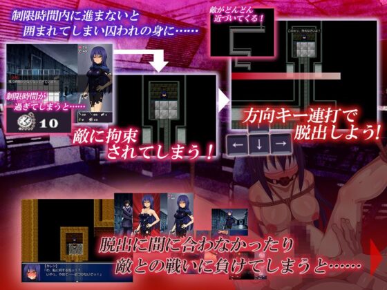 エージェントカレン 〜闇組織潜入捜査〜(闇鍋第一艦隊) - FANZA同人