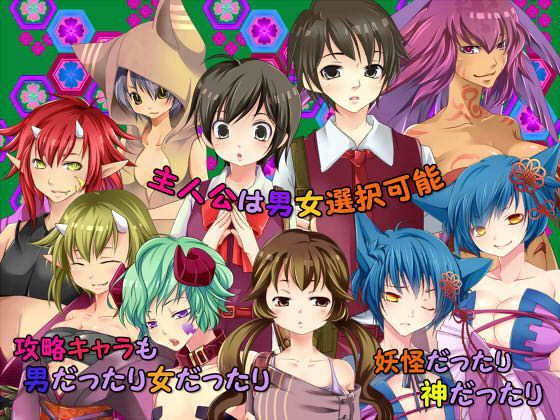 Mononoke Archipelago Tourist