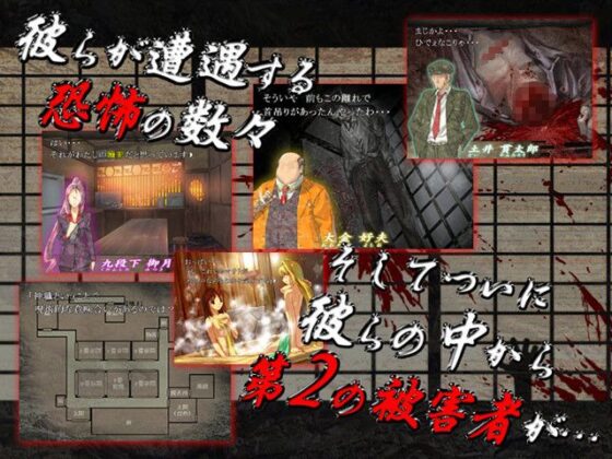 邪鬼の饗宴(土塊) - FANZA同人