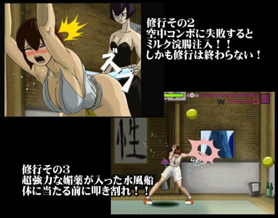 アクメ弟子入り(Dime_en_loan) - FANZA同人