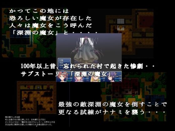 EIGHTH BIBLE八つの秘奥義〜音声追加版(ゆーダッシュ) - FANZA同人