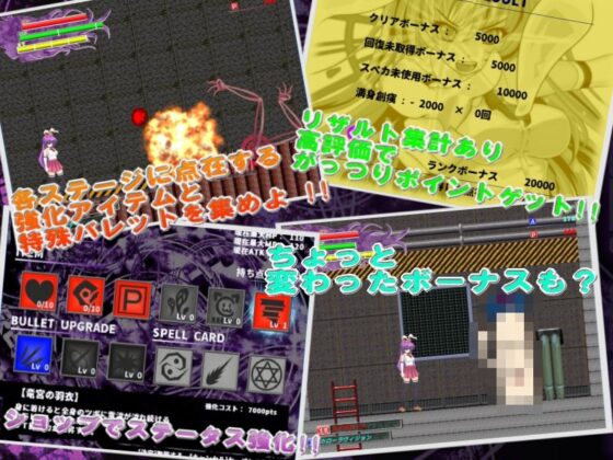 REISEN’s ACTION(うたかたグラビティ) - FANZA同人