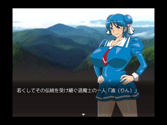 Mysterious Hunter Rin