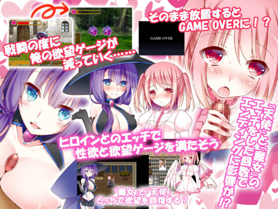 俺の理性は奪われた(MoonGlow) - FANZA同人