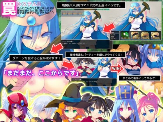 カンダタの大冒険(inspire) - FANZA同人