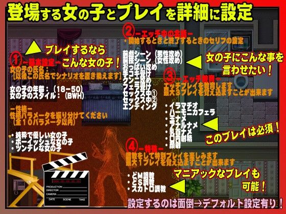 自分だけのオナニー専用AVを作ろう！(essential Queen) - FANZA同人