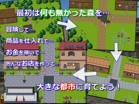 ○○○バーグへようこそ ─女商人ちゃんの街作り─(うまのあれ) - FANZA同人