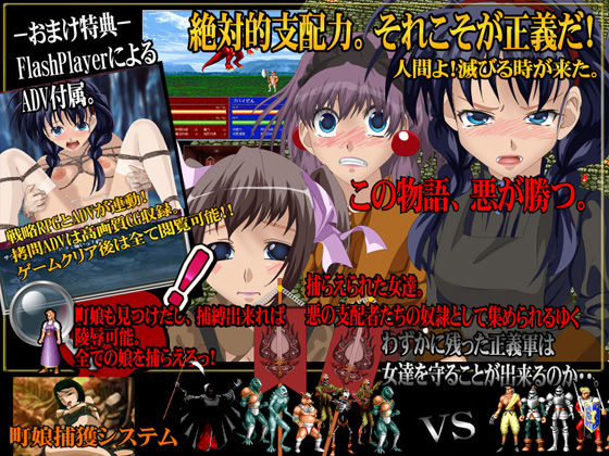 ブラックエンブレム 人間狩り（強＋）(Magician’s grenade) - FANZA同人