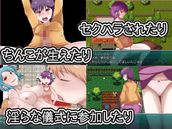 アレクシア王国にて(鈴屋) - FANZA同人