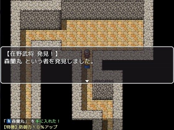 織田信長、三国志をゆく(カタコリス) - FANZA同人