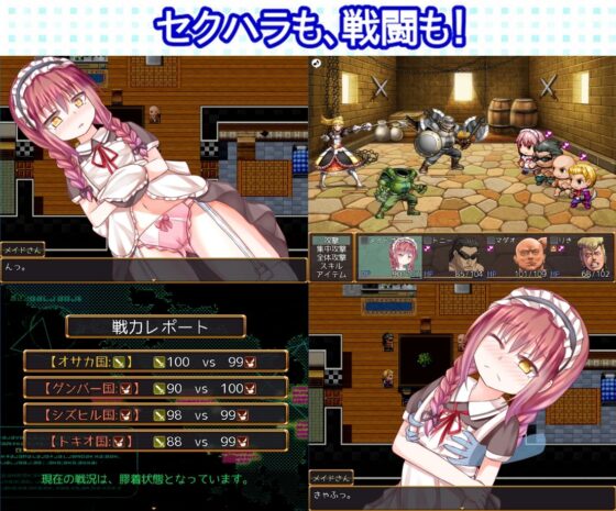 ギルドハウスのメイドさん(ゴリラタイフーン) - FANZA同人