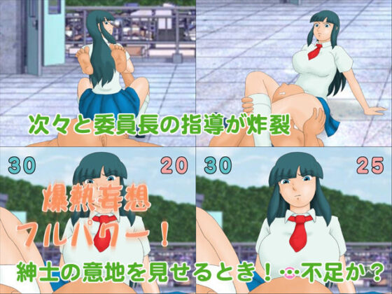 全裸待機していたら風紀委員長に怒られた(かったーのアダルト天国) - FANZA同人