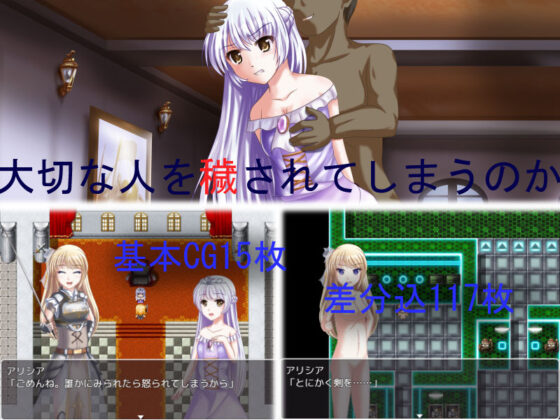 Road of Load(旋風鬼) - FANZA同人