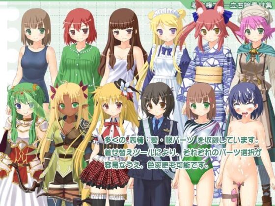 免費著作權立繪素材集Vol.8(T.O.P.) - FANZA同人