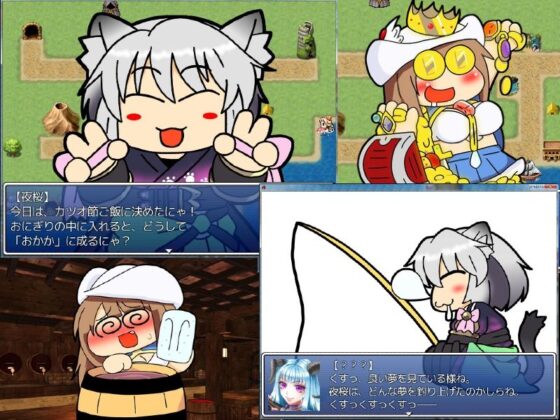 Female Hero's Grand Adventure