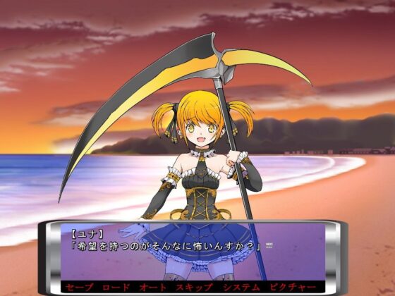 【無料】死神ちゃんR18(椿丸) - FANZA同人