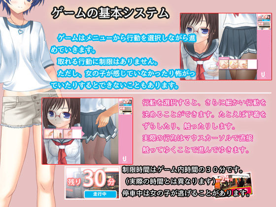 今日も痴●中！ Vol1 真面目系めがねJK編(デリュージョン) - FANZA同人