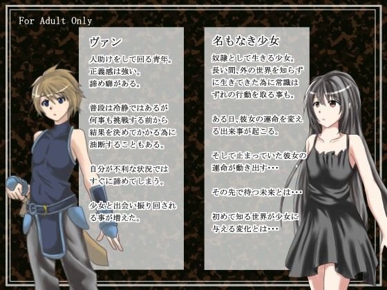 運命のヒエラルキー(世界が幸せでありますように) - FANZA同人