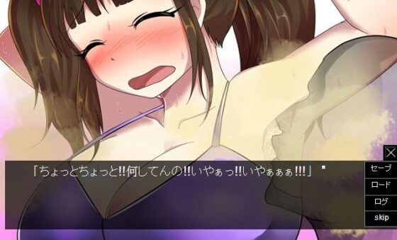 Indecent Promise with Busty Cheerleader (metroma)