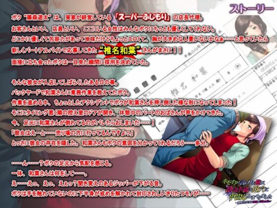 Creampie Chronicles: The Geeky Guy & the Frustrated Wife