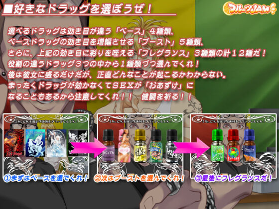 彼女に薬をもっちゃいました(フルーツJAM) - FANZA同人