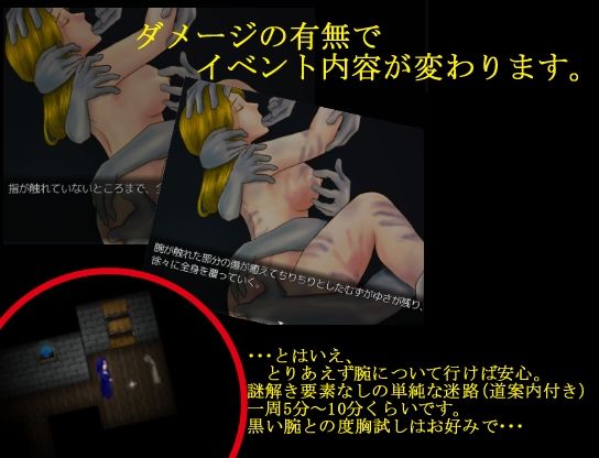 腕(猿梨) - FANZA同人