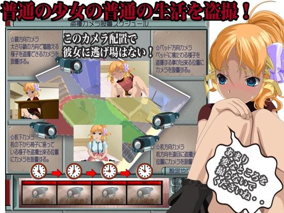 盗撮家庭教師(観察心理研究室) - FANZA同人