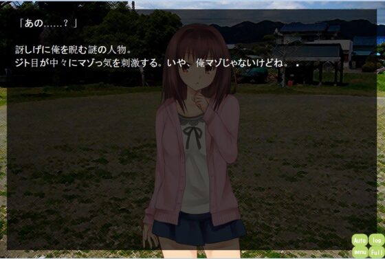 明日の為に出来ること(ななぎあ) - FANZA同人