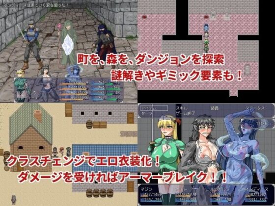 魔人物語II 〜猥獣のクエスト〜(マシーナリー) - FANZA同人