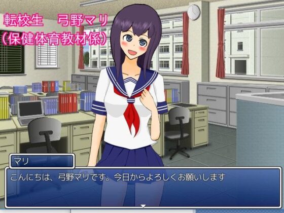 保健体育教材係〜学校備品 弓野マリ〜(さざめき通り) - FANZA同人