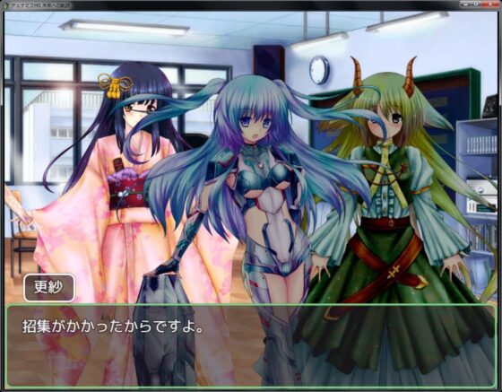 【無料】デュナミスMS 未来への軌跡(ジークンソフト) - FANZA同人