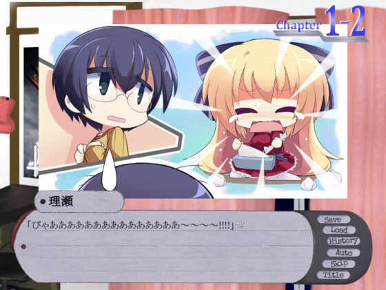【無料】Borderline Detective 体験版β(Voltage in the practice) - FANZA同人