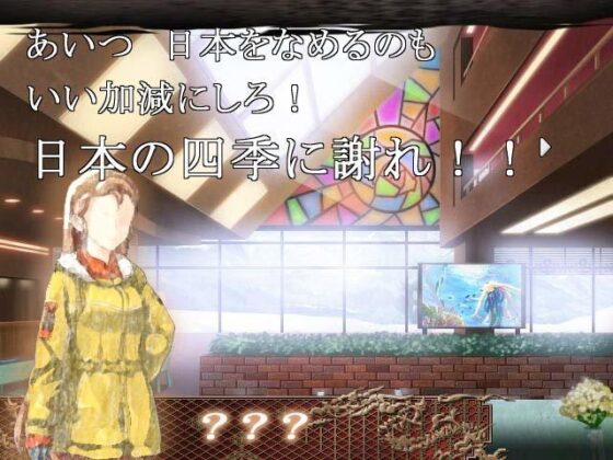 The Hole of Life and Death (Soil Lump)