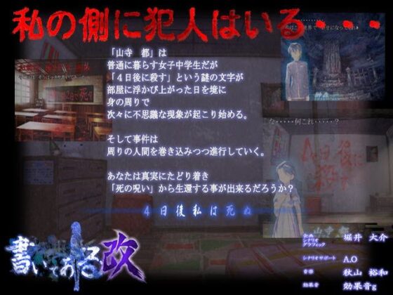 書いてある 改(土塊) - FANZA同人