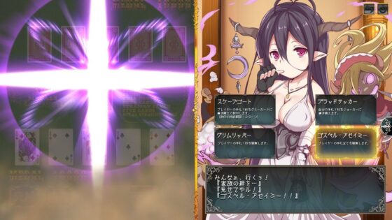 Cheating Strip Poker: Shiko Blush! Deluxe Occasion