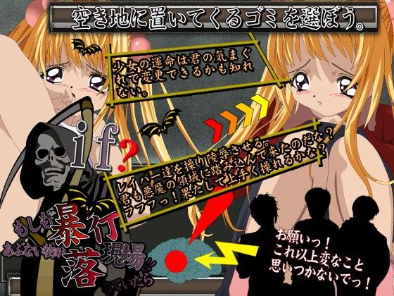 もしも暴行現場にあぶない物が落ちていたら 金髪ツインテール編(新橋) - FANZA同人