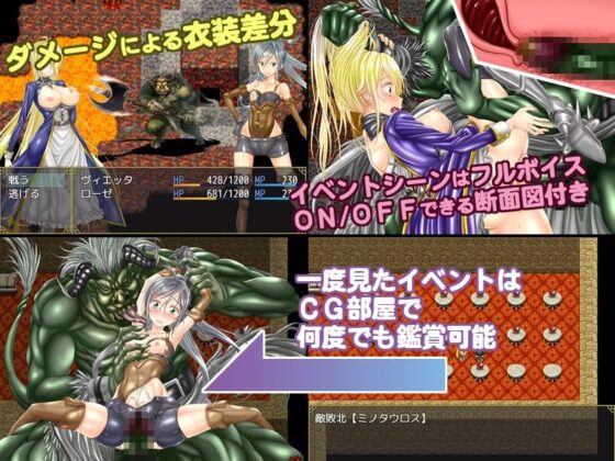 淫魔の森からの脱出(パンプキン) - FANZA同人