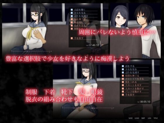 痴●の衝動(SOUTH TREE) - FANZA同人