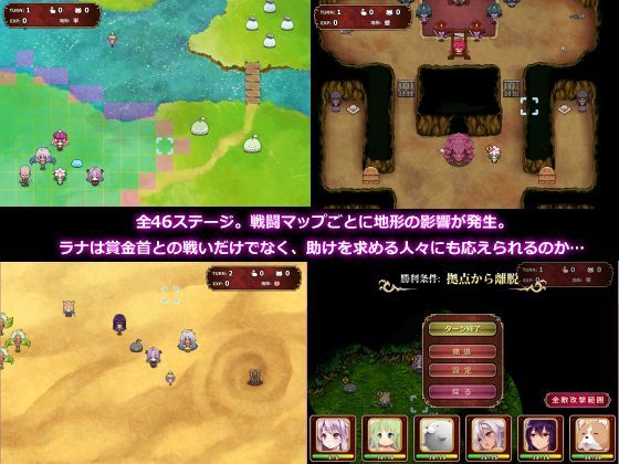 Seal Curse Princess (MOFULAND)