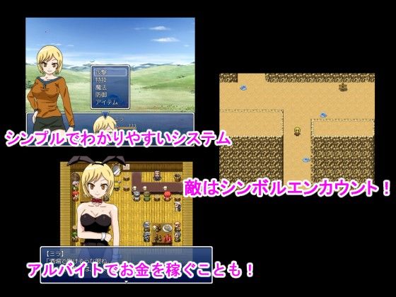 revosocie 〜 mira 〜(ランドカット) - FANZA同人