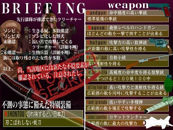 BIO2(olionsoft) - FANZA同人