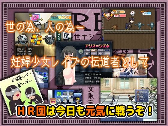 For a Wonderful World!! (Soukenmichaya)