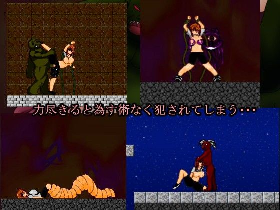 淫辱の退魔師(UNDER HILL) - FANZA同人