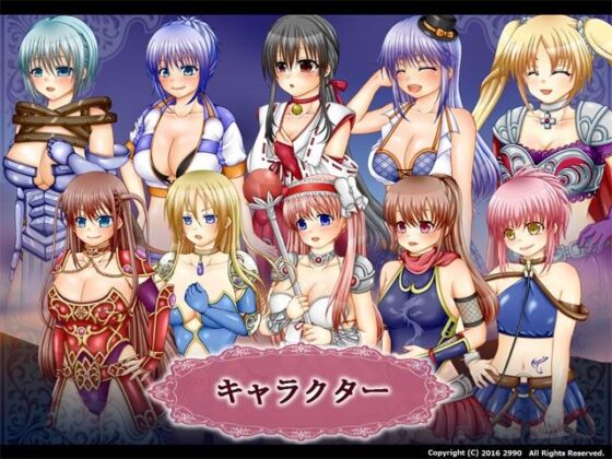 TS・QUEST Ver1.11(2990) - FANZA同人