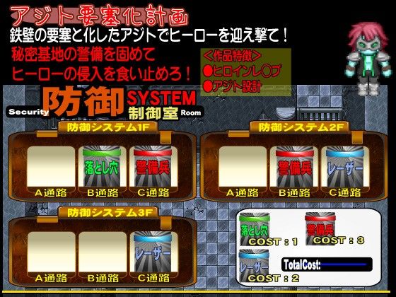 セー◯ームーンが捕まった(桃源郷) - FANZA同人