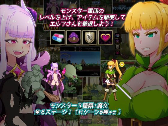 エルフのくせになまいきだ。(しろいかみ) - FANZA同人