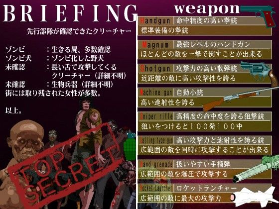 BIO(olionsoft) - FANZA同人