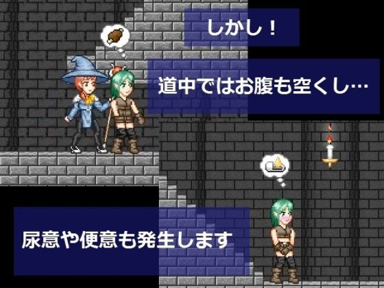 ダンジョンに挑む者たち(MuMu-Factory) - FANZA同人