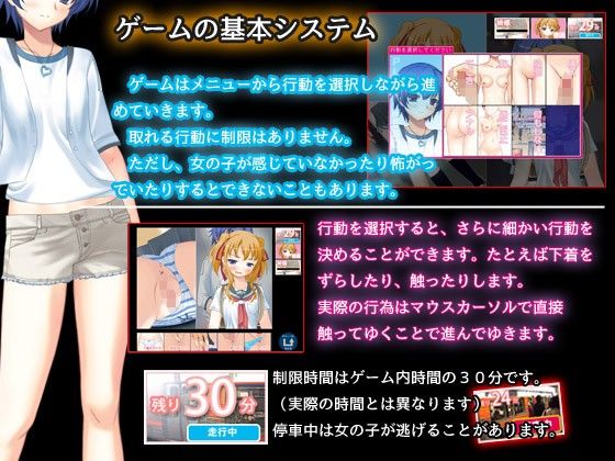 ちかん中active！ Vol10 ツインテールJK(デリュージョン) - FANZA同人