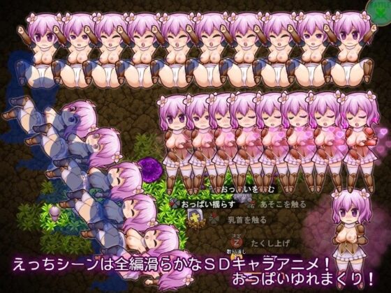 魔界境-コロナリアの冒険負けたら私どうなるの？-(すとろべり〜光) - FANZA同人